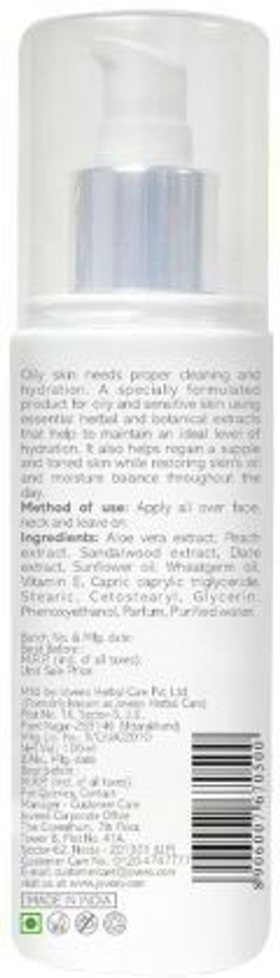 JOVEES Aloe Vera Moisturising Lotion (100 ml)