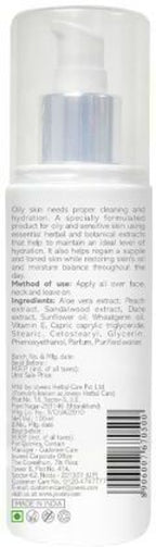 JOVEES Aloe Vera Moisturising Lotion (100 ml)