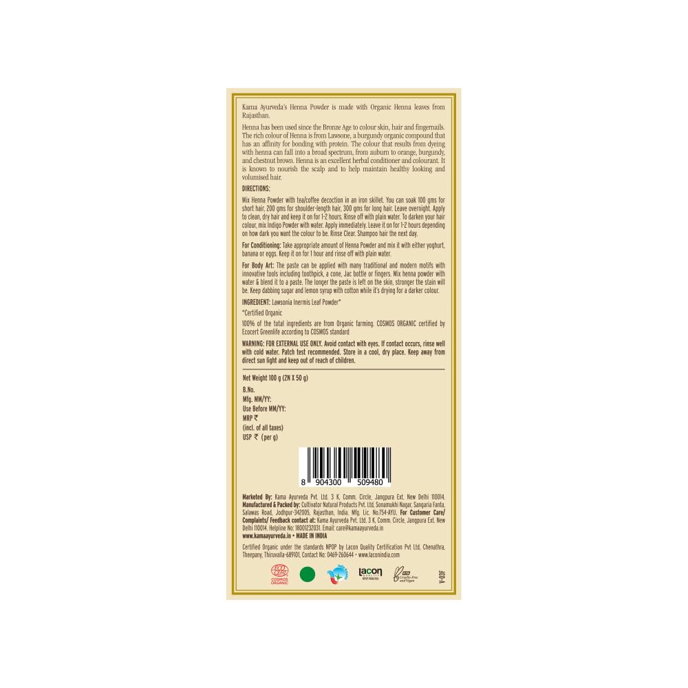 Kama Organic Henna Powder 100g