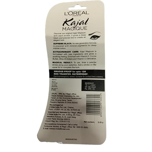 L'Oréal Paris Magique Kajal Super Black