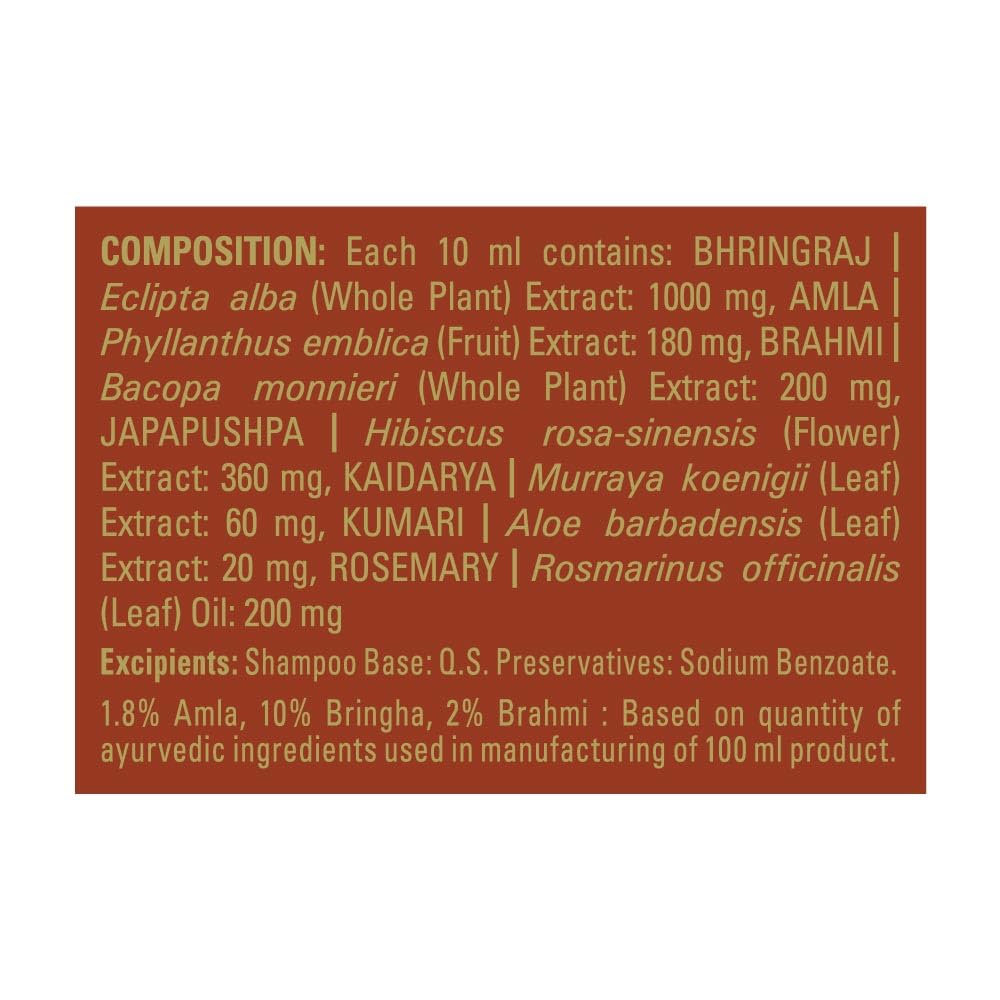 Indulekha Bringha Shampoo 180ml