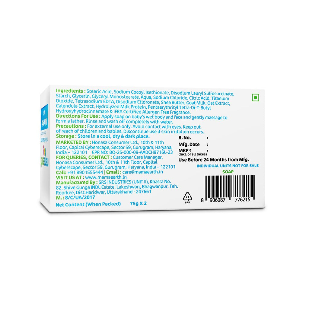 Mamaearth Milky Soft Bathing Bar for Babies 75g