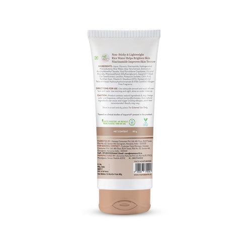 Mamaearth Rice Oil-Free Face Moisturizer 80g
